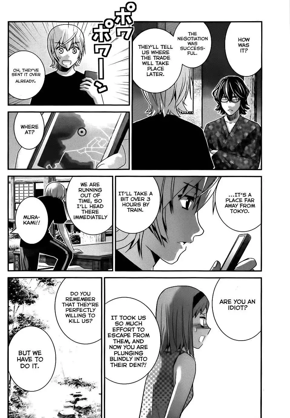 Gokukoku no Brynhildr Chapter 76 7